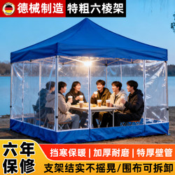 Outdoor Four-Legged Tent with Thickened Windproof Fabric for Stall Setup, Transparent Enclosure, Sunshade, Four-Corner Umbrella