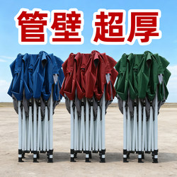 Outdoor Night Market Four-Corner Tent Umbrella for Stall Setup, Windproof, Warm, Foldable, Large Rainproof Canopy, Thickened Sunshade, Quick Setup