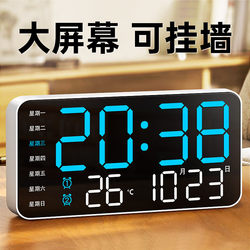 Led Digital Clock Wall-Mounted Living Room Desktop Large-Screen Digital Clock 2025 New Multi-Functional Alarm Clock