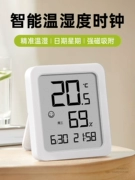 Nhiệt kế trong nhà gia đình, cảm biến nhiệt độ và độ ẩm nhà bếp chính xác, nhãn dán tủ lạnh từ tính có đồng hồ đo nhiệt độ và độ ẩm thời gian