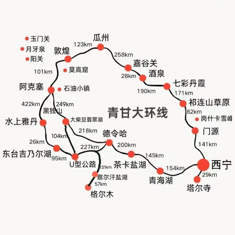 可可西里俄博梁雅丹高端住宿西北青甘大环线9天8晚青海西宁跟团游