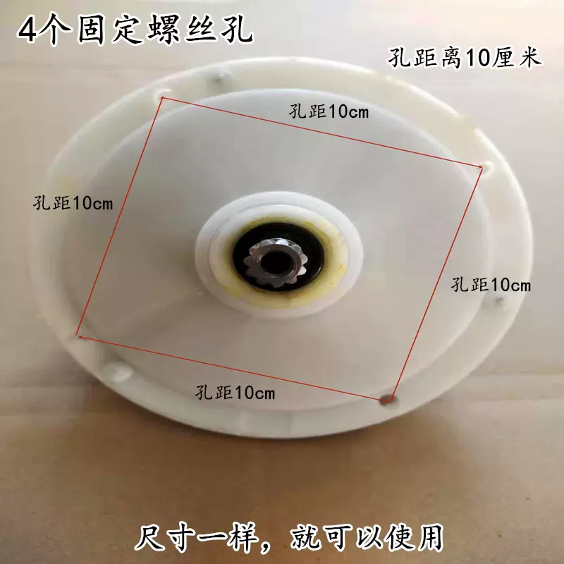 天洋双桶洗衣机减速器11齿配件差速器变速器总成