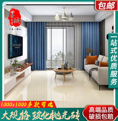 1.0m Polycrystalline Floor Tiles 1000X1000 Ceramic Tiles Polished Tiles Living Room Non-Slip Wear-Resistant Home Decoration Bedroom Vitrified Tiles
