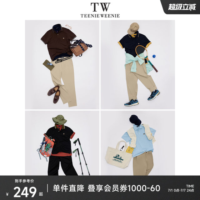 Teenie Weenie cool short-sleeved polo shirt business lapel front shoulder casual