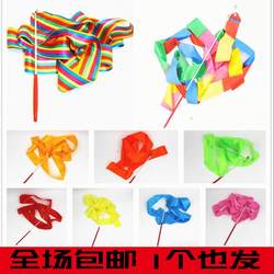 [Multiple Colors Available] 4m Adult Dance Ribbons, Rhythmic Gymnastics Multicolored Streamers, Silk Ribbons, Dance Props