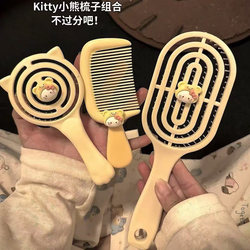 New Kt Cat Comb ins Hollow Design Comb with Cat Paw Massage, Soft Teeth, Cute and Fluffy, Compact and Portable for Students