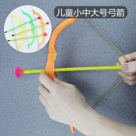 
Small bow and arrow children's leather bullet suction cup toys color archery 32CM 26CM soft slingshot arrow school gift pitch