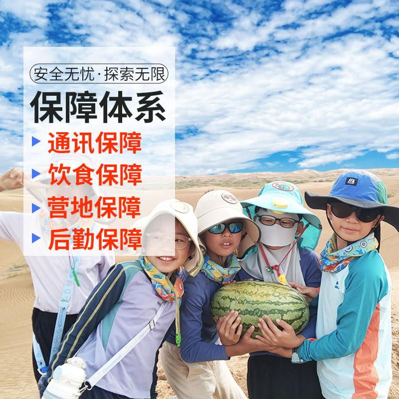 宁夏旅游银川三日游中卫腾格里沙漠五湖穿越研学乌兰湖露营亲子游