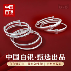 Chinese Silver Children's Full Moon and First Birthday Gift Baby Silver Bracelet 999 Pure Silver Bracelet Pair Pure Silver Infant Bracelet