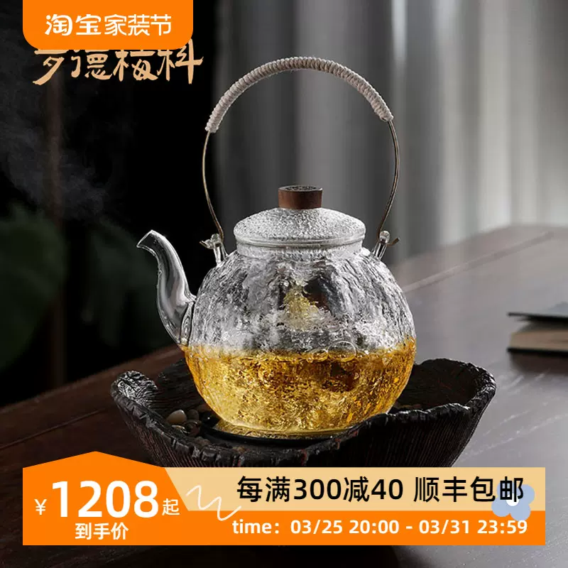 罗德梅科日本煮茶炉锤纹玻璃蒸茶壶加厚耐高温大容量电陶炉套装-Taobao 