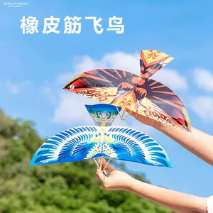 電動風箏電- Top 100件電動風箏電- 2024年3月更新- Taobao