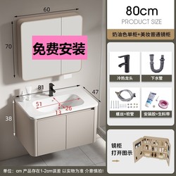 Cream-Colored Ceramic Combination Washbasin Cabinet Bathroom Space Aluminum Washbasin Sink Integrated Basin Bathroom Cabinet