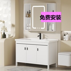 Bathroom Cabinet Balcony Integrated Toilet Space Aluminum Washbasin Cabinet Combination Washstand Floor-Standing Washbasin Sink