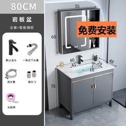 Bathroom Cabinet Washbasin Cabinet Modern Bathroom Floor-Standing Washbasin Simple Integrated Combination Space Aluminum