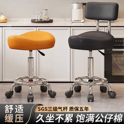 Bar Chair Saddle Chair Dental Doctor Correction Chair Home Adjustable Backrest Kitchen Cooking Chair Cashier Bar Stool