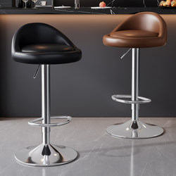 Bar Stool, Light Luxury, Home Use, High Stool, Island Stool, Bar Chair, Cashier Counter, Front Desk Chair with Backrest