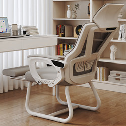 Bow-Shaped Office Chair, Reclining Computer Chair for Lunch Break, Home Waist-Protecting Ergonomic Chair, Comfortable Long-Sitting Gaming Swivel Chair