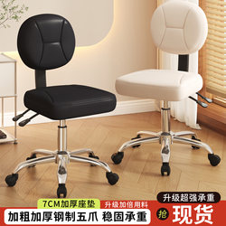 Dentist's Chair, Oral Nurse Saddle Chair, Adjustable Sliding Stool, Beauty Salon Dedicated Manicure Chair with Backrest