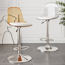 Bar Stool, Adjustable Chair, Light Luxury High Stool, Bar Stool for Home Use, High Chair for Bar, Cashier Front Desk Stool with Backrest