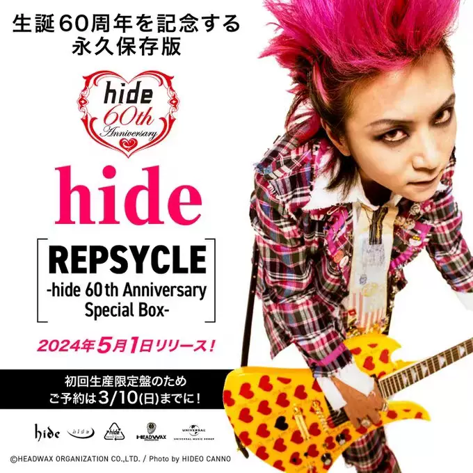 hide REPSYCLE 60th Anniversary Special Box YU-Taobao Malaysia