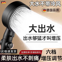 Super Powerful Pressurized Shower Head for Home Use, Handheld Shower with Switch and Hose Set for Bathroom Bathing