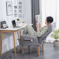 Computer Chair, Home Lazy Sofa, Comfortable Reclining Office Chair with Backrest, Desk Chair, Dormitory Gaming Chair, Gaming Chair