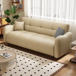 Living Room Cream-Colored Cat-Scratch-Resistant Leather Small Apartment Multifunctional Foldable Modern Simple Sofa Bed That Can Be Converted into a Bed