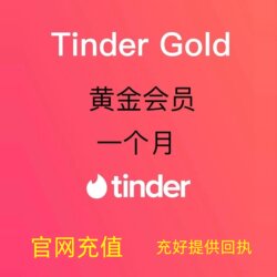 Tinder Gold Gold Membership for One Month