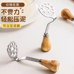 Stainless Steel Mini Baby Food Masher for Mashed Taro, Potato, Purple Sweet Potato, Avocado, Bear-Shaped Baby Food Tool