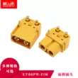 XT60PW-F/M Đầu cắm lithium bộ pin giao diện sạc nam nữ kết nối mô hình máy bay ESC ngang tấm hàn 