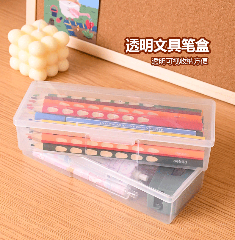 Kosay 透明ペンケース 大容量 プラスチック文房具オーガナイザー