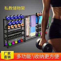 Gym Personal Trainer Storage Rack Small Equipment Tool Storage Rack Yoga Ball Kettlebell Medicine Ball Barbell Plate Dumbbell