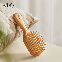 Natural Solid Wood Mini Beech Wood Air Cushion Comb Scalp Massage Comb Children's Comb Portable Comb Hair Care Comb