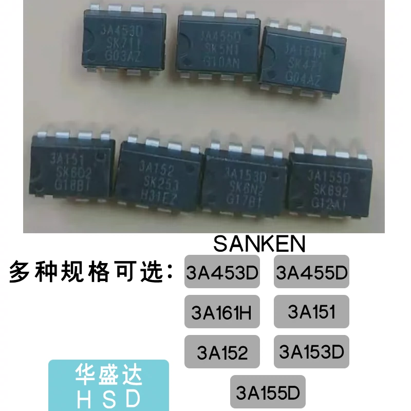 STR3A453D/455D/3A161H/151/152/153D/155D/拆机电源芯片SANKEN-Taobao