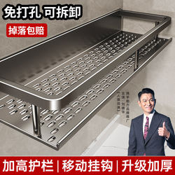 Bathroom Storage Rack, No-Drill Wall-Mounted Toilet Washbasin Bathroom Wall Storage Shelf