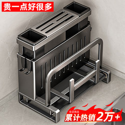 Kitchen Knife Holder Storage Rack Stainless Steel Countertop Cutting Board Rack Knife Chopstick Holder Integrated Knife and Cutting Board Wall-Mounted Storage Rack