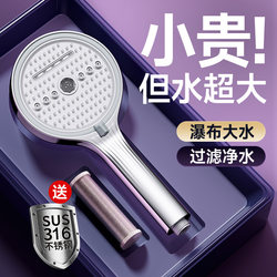 2026 New Model German Pressurized Shower Head with Filter, Large Water Output, Rain Shower, Bathroom Showerhead Set