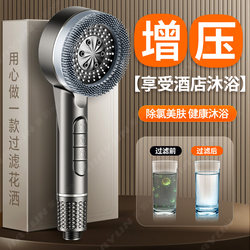 Dual-Turbo Shower Head with Super Pressure and Large Water Output, Bathroom Shower Head Set