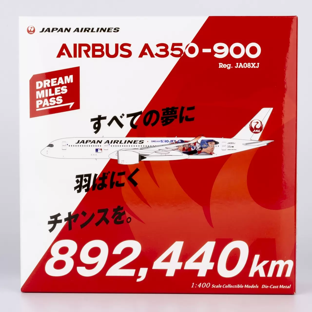 JAL、A350に大谷翔平選手描いた「DREAM SHO JET」 松井氏以来21