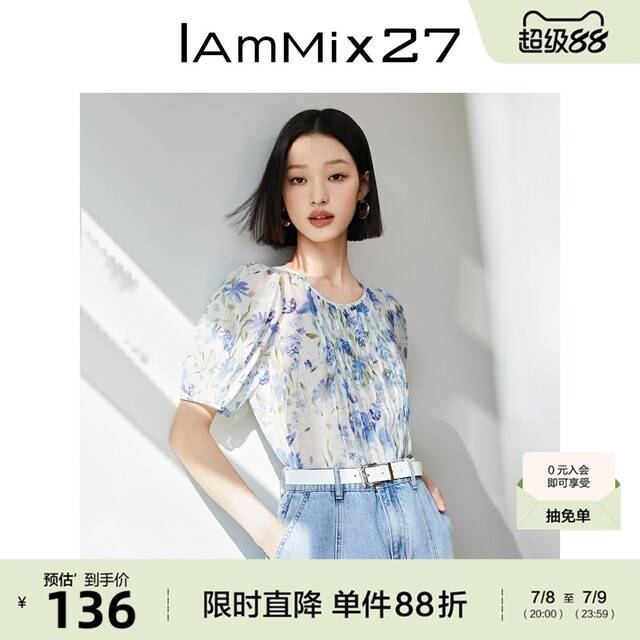 IAmMIX27 round neck puff sleeve shirt for women in summer casual pinch pleated print versatile comfortable and light short-sleeved shirt