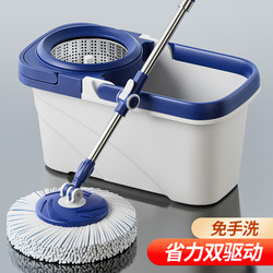 Rotating Mop Hands-Free Washing 2026 New Model Household One-Step Cleaning Mop Dual-Drive Lazy Automatic Mop Bucket