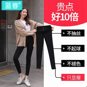 Magic Black Bottom Pants Spring and Autumn Women's Pants Wear Autumn and Winter Plel 2024 New Small Foot high -waist pencil small black pants