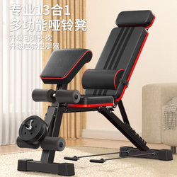 Dumbbell Bench Fitness Chair Multifunctional Sit-Up Assistive Device Fitness Equipment Home Folding Board Exercise Bench Press Bench