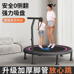 Trampoline for Home Use, Indoor Jumping Bed for Children, Bouncy Bed for Kids, Trampoline for Adults, Exercise and Weight Loss Fitness Tool