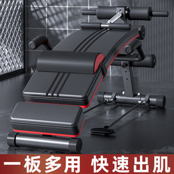 Abdominal Muscle Fitness Equipment for Home Use, Lazy People's Abdominal Exercise, Slim Belly Training, Abdominal Muscle Artifact, Sit-Ups and Abdominal Curling Machine