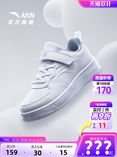 Anta Kids 男の子スニーカー - A332228001 - 2023年秋 カジュアルシューズ