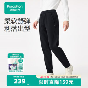 
Cotton Era Men's Leg Pants 2025 Autumn New Casual Pants Men's Sports Pants Loose Commuting