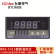 Bộ điều khiển nhiệt độ thông minh điện tử tqidec REX-C410 màn hình hiển thị kỹ thuật số đa đầu vào điều chỉnh PID Bộ điều chỉnh nhiệt