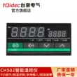 Tqidec Taiquan Điện điều khiển nhiệt độ thông minh nhạc cụ CH502 đa đầu vào màn hình hiển thị kỹ thuật số điều chỉnh PID nhiệt