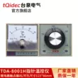 Tqidec Taiquan Điện điều khiển nhiệt độ nhạc cụ TDA-8001H con trỏ ngang hiển thị núm điều chỉnh nhiệt độ